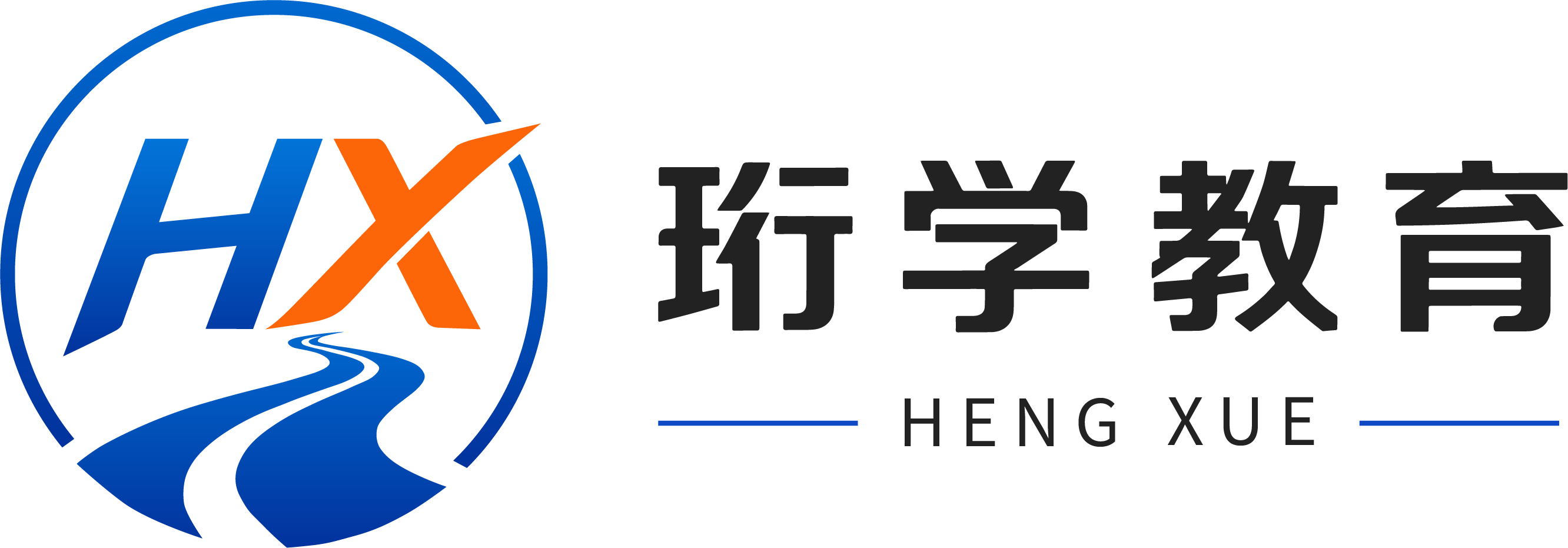 珩学教育